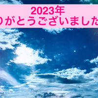 画像2058