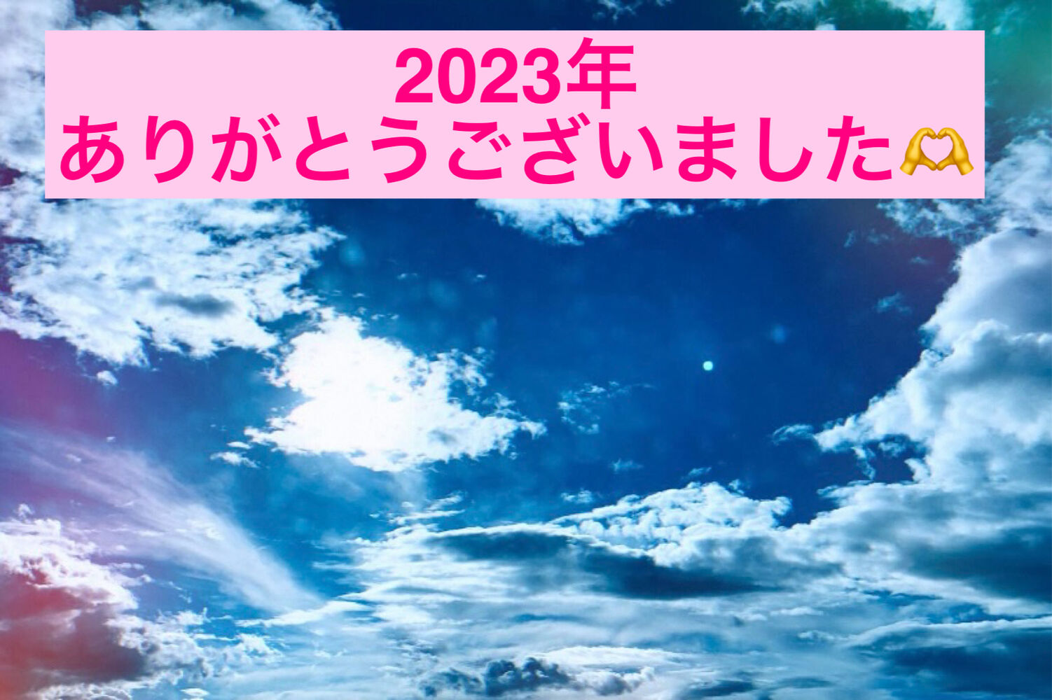 画像2058