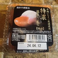 画像2264