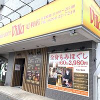 画像2525