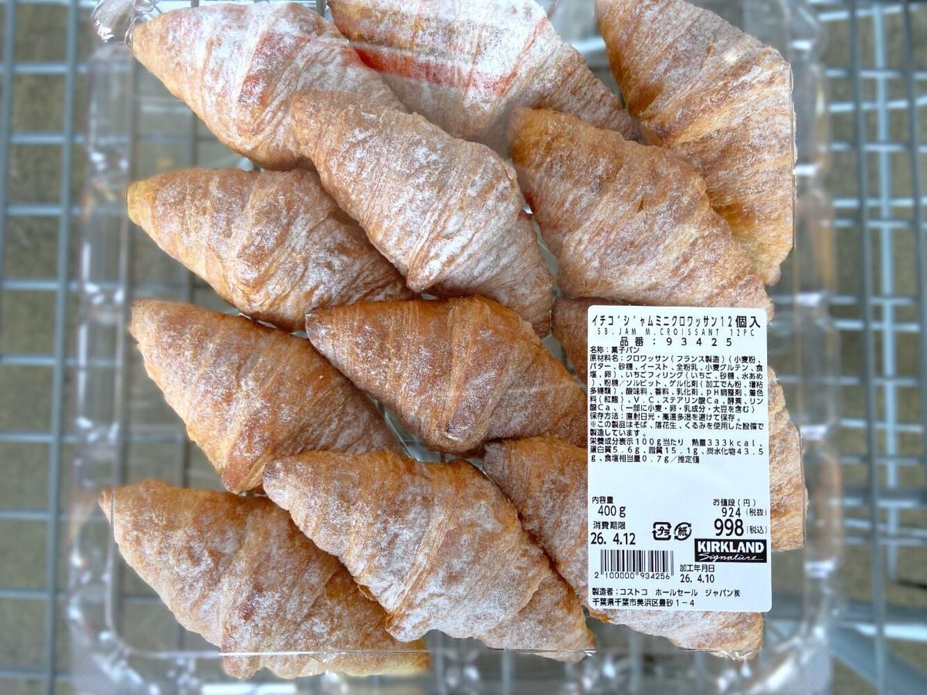 画像3827