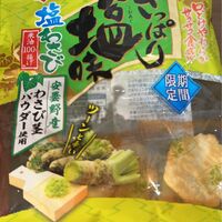 画像4103