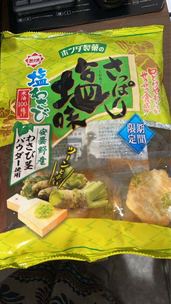 画像4103