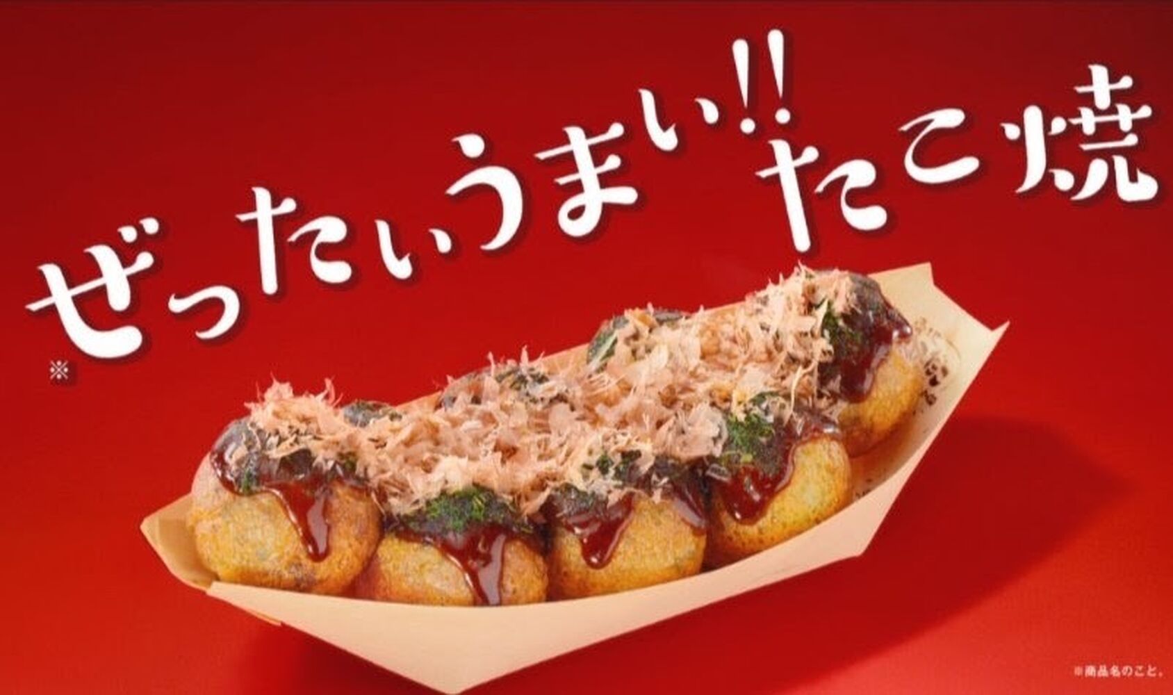 画像4255