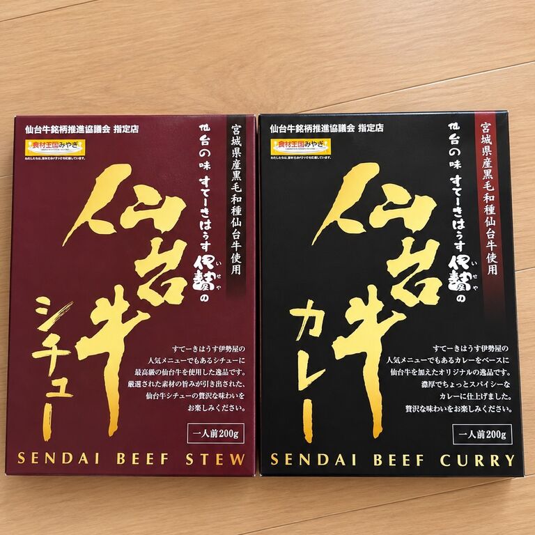 画像4297