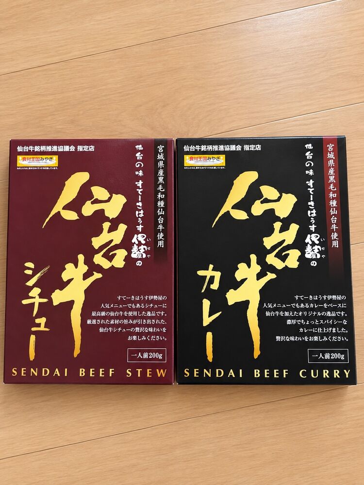 画像4297