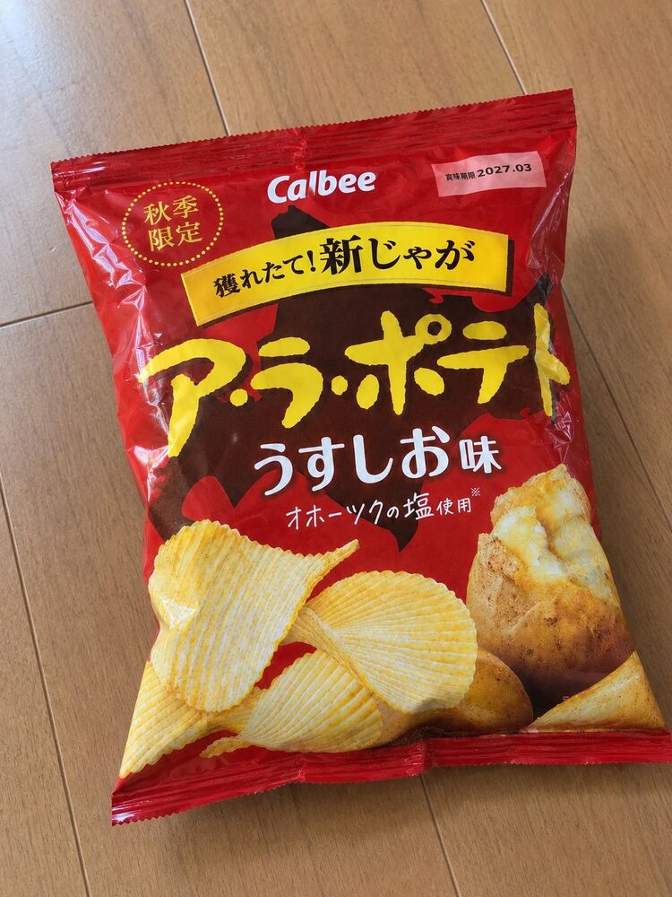 画像4301